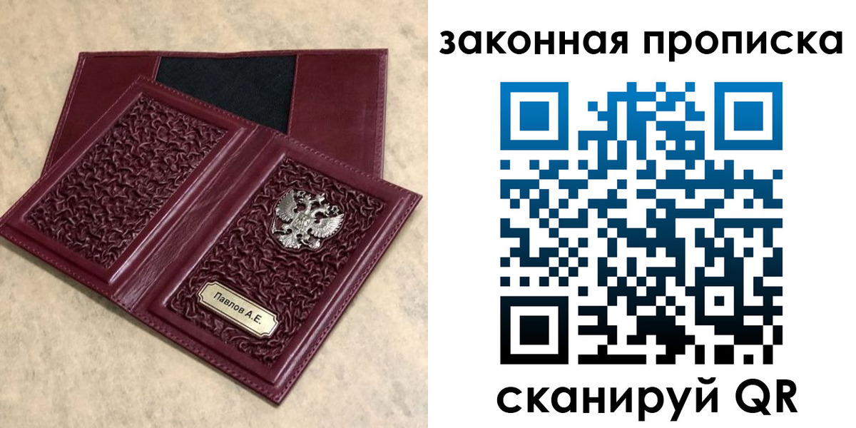 регистрация в Очёре