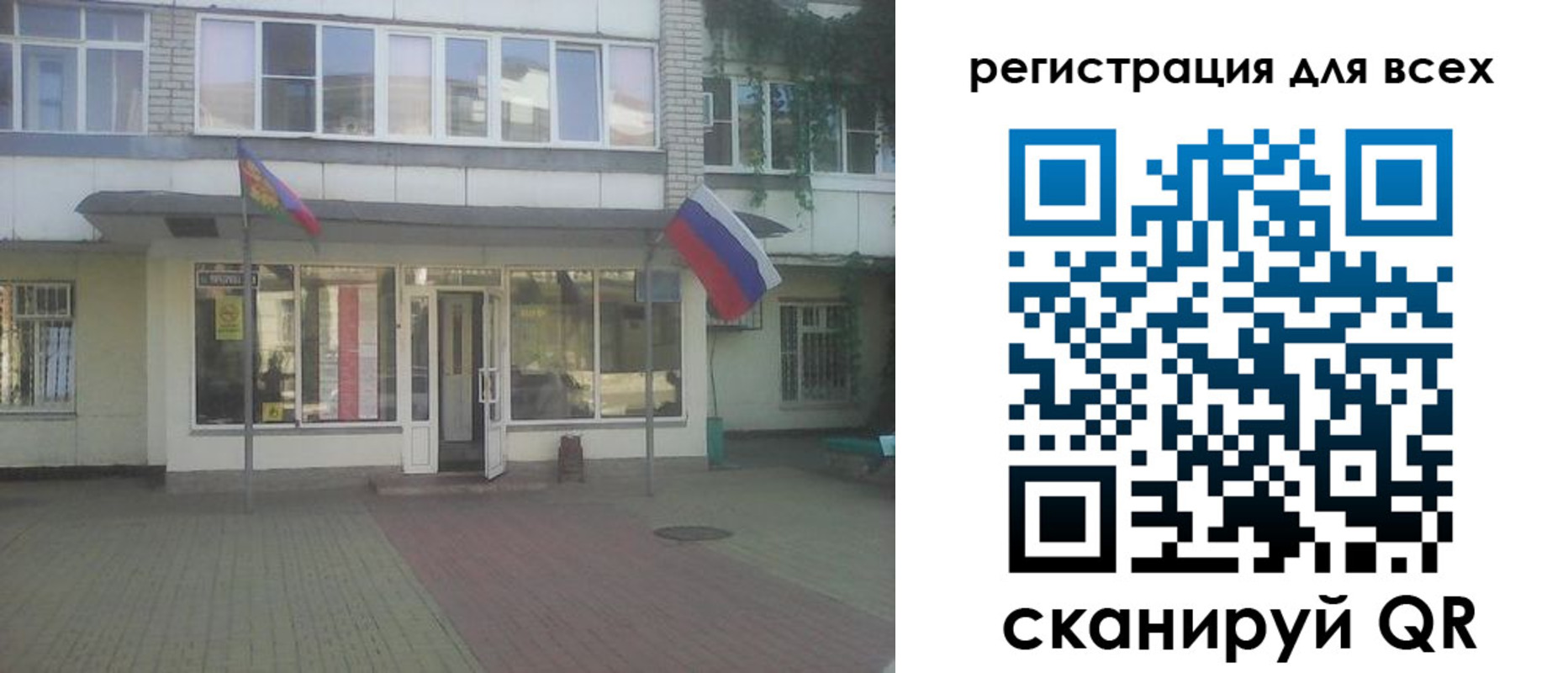 временная регистрация поиск в Очёре