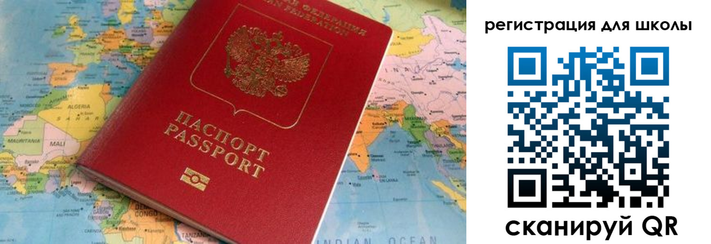 прописка законно в Очёре